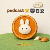 無壓力學日文 with yuma