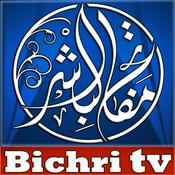 Xassida On Bichri TV