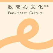 放開心文化 Ltd.
