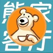 熊家客厅