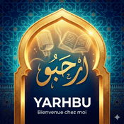 Yarhbu - ارحبو