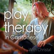廣東話遊戲治療 Play Therapy in Cantonese