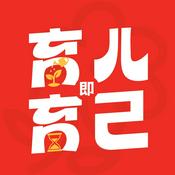 育儿即育己