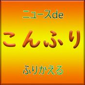 Yusan Channel (Radio)