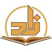 Zad Academy - Fiqh Level 2