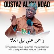 « زاحِمْنَ على نيلِ العُلا » — Rivalisez dans la quête de l’excellence.