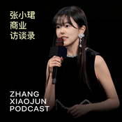 张小珺Jùn｜商业访谈录