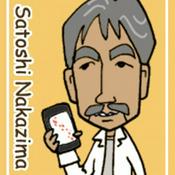 中島聡のLife is Beautiful