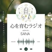さなの星読み(占星術)📻カード&12星座別の運勢