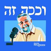 Ziemia zbyt obiecana