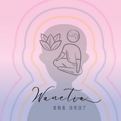 走就走｜没完没了Chat