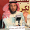 دروس كتاب النكاح – الشيخ عثمان الخميس